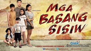 Mga Basang Sisiw — foto 1