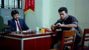 Lei ting chu chuan — foto 10