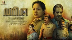 വനിത — foto 1