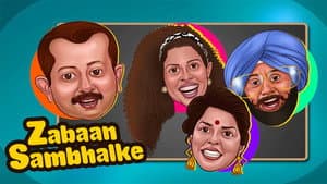 Zabaan Sambhal Ke — foto 2