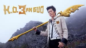 K.O.3an Guo — foto 4