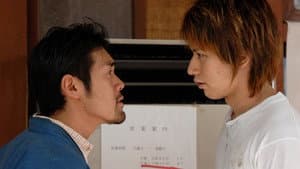 新・兄貴と俺 熱き男道 — foto 1