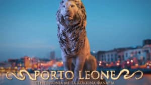 Porto Leone: Στη γειτονιά με τα κόκκινα φανάρια — foto 2