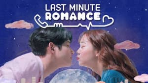 막판 로맨스 — foto 2