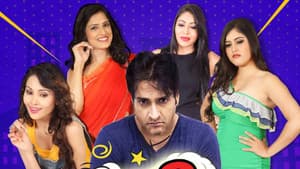 फटी पड़ी है यार — foto 1