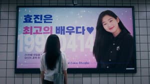 비누 — foto 1