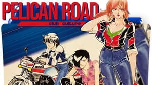 ペリカンロード　クラブ・カルーチャ — foto 1