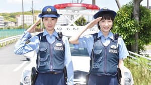 ハコヅメ〜たたかう！交番女子〜 — foto 4