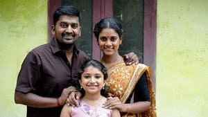 குற்றச்சாட்டு — foto 1