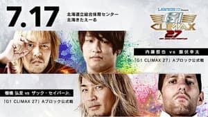 NJPW G1 Climax 27: Day 1 — foto 3