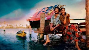 പൈപ്പിന്‍ ചുവട്ടിലെ പ്രണയം — foto 1