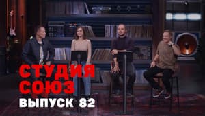 Episodio 14