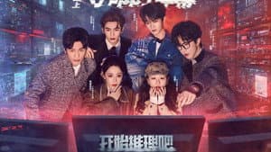 开始推理吧 — foto 7