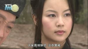 镖行天下前传8：烽火辽东 — foto 8