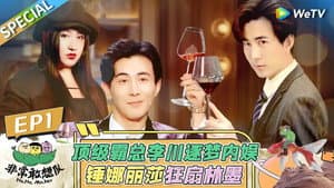 Episodio 2