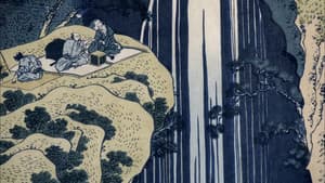 Visite à Hokusai — foto 3