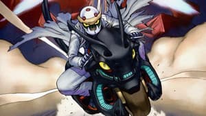 破壊魔定光 — foto 3