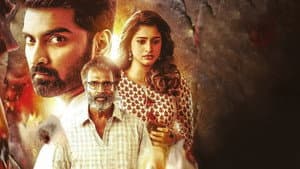 ட்ரிக்கர் — foto 4