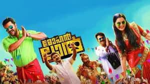 മോഹൻലാൽ — foto 2