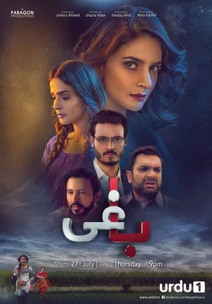 Temporada 1