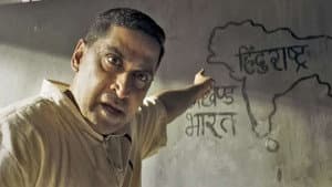 Gandhi Godse Ek Yudh — foto 1