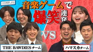 Episodio 16