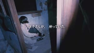 白石晃士の決して送ってこないで下さい — foto 2
