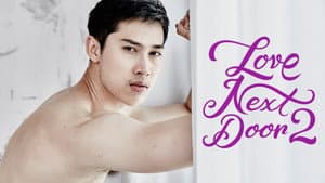 เลิฟ เน็กซ์ ดอร์ 2 — foto 3