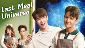 อาหารมื้อสุดท้ายก่อนโลกกลายเป็นทางด่วนอวกาศ — foto 2