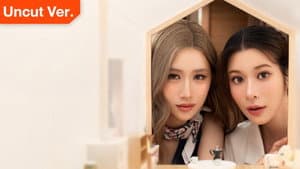 รับ(รัก)ออกแบบ — foto 3