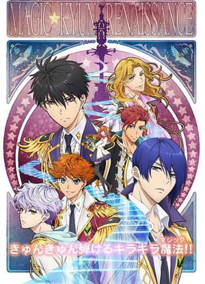 Temporada 1