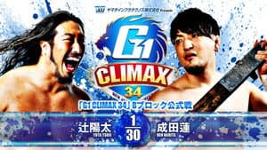 NJPW G1 Climax 34: Day 10 — foto 9