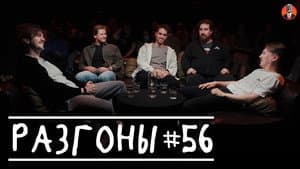 Episodio 31
