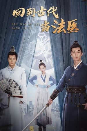 Temporada 1
