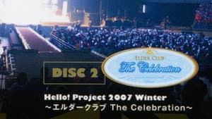 Hello! Project 2007 Winter ～エルダークラブ The Celebration～ — foto 1
