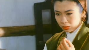 追魂伞 — foto 1