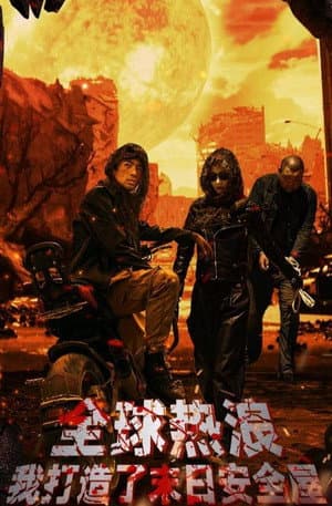 Temporada 1