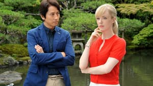 名探偵キャサリン — foto 1