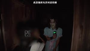 Episodio 7