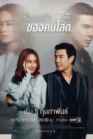 Temporada 10