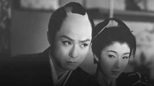 若さま侍捕物帖　魔の死美人屋敷 — foto 1