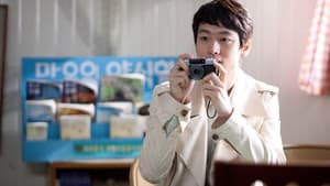 친구사이? — foto 10