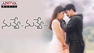 నువ్వే... నువ్వే... — foto 2