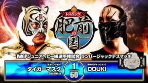 NJPW Road to Wrestling Dontaku 2026 - Day 6 — foto 1