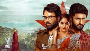 సింధూరం — foto 1
