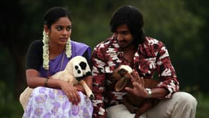 முண்டாசுப்பட்டி — foto 4