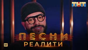 Episodio 20