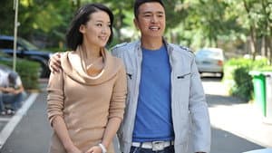 媳妇是怎样炼成的 — foto 2