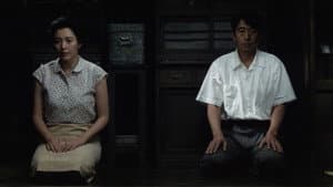 死の棘 — foto 4