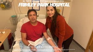 Frimley Park Hospital — foto 12